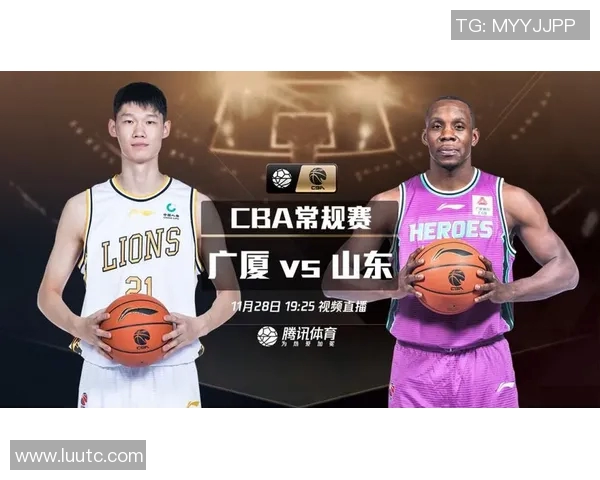 北京与山东的激烈对决全程电视直播精彩不容错过