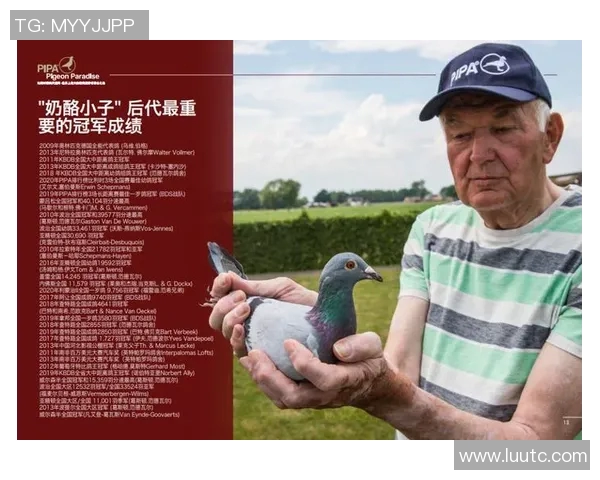 拉波尔特:探寻这位传奇人物背后的故事与影响力